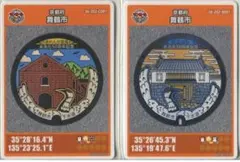 2026年最新】舞鶴市 マンホールカードの人気アイテム - メルカリ