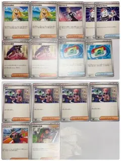 ポケモンカードゲーム ポケカ アイリス リーリエ ガイ ポケパッド など