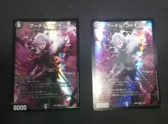 アーテル・ゴルギーニ　アーテルゴルギーニ　にじさんじ　葛葉　2枚