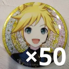 プロセカ×あんスタコラボ グリッター缶バッジ 鏡音レン