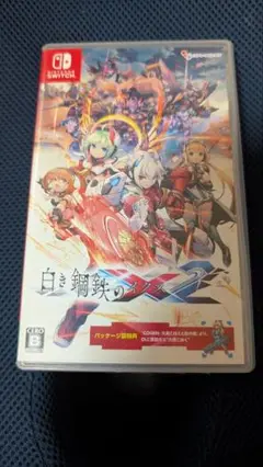 白き鋼鉄のX2 Nintendo Switch