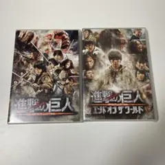 即購入歓迎⭕️ 進撃の巨人 実写版 エンドオブザワールド セット売り