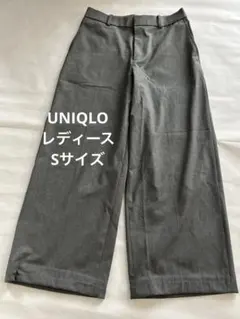 UNIQLO ユニクロ レディース スマートワイドパンツ