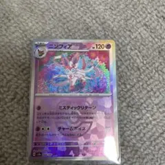 2025年最新】テラスタルフェスEX ニンフィア マスターボールの人気