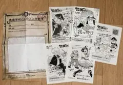 魔界の主役は我々だ アニメイト 未来屋書店 特典 ペーパー【新品未使用】のサムネイル