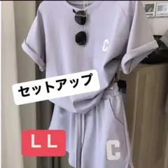 【新品】パープルCロゴ セットアップ ＬＬ