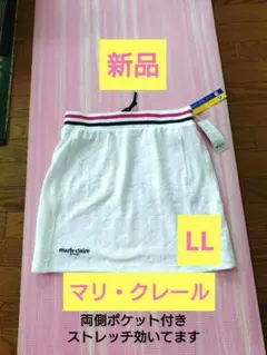 [新品]　[大きいサイズ]　marie claire ゴルフ　スカートのサムネイル