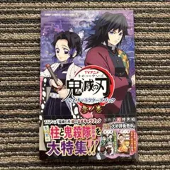 2025年最新】初版 1巻 鬼滅の刃の人気アイテム - メルカリ