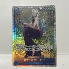 2025年最新】ワンピースカード ビビ srの人気アイテム - メルカリ