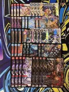 デュエルマスターズ クローシスジャオウガ デッキ - メルカリ