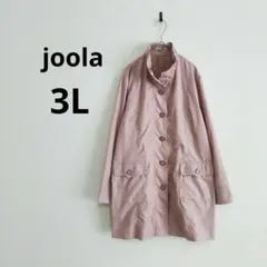 ジョーラ▶ファンネルネックコート くすみピンク ミドル丈 3L
