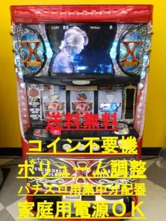 2025年最新】X JAPAN パチスロの人気アイテム - メルカリ