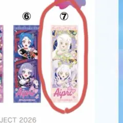 映画　ひみつのアイプリ　トレーディングクリアしおり　つむぎ　リング