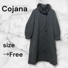 【美品✨️】コジャーナ コート ロング丈 アウター きれいめ 上品 オフィス
