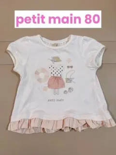 サッチ様 リクエスト 2点 まとめ商品