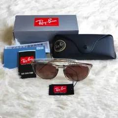 ★rayban★レイバン サングラス エリカ RB4171 ハワイアラモアナ購入 ☆rayban☆レイバン サングラス エリカ RB4171 ハワイアラモアナ購入