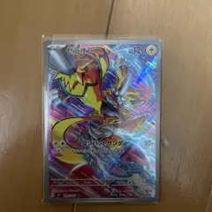 「美品」ゼラオラ AR SV7 ステラミラクル アローラナッシーex他５枚セット