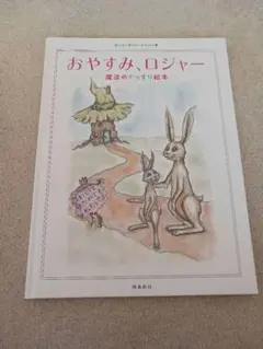 Item thumbnail for item f81dcc88-3f5d-41d7-85cb-4e48a427a04c