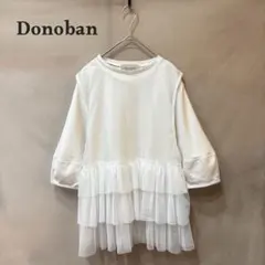 ☆302 YOKO CHAN ラッフルレイヤー ロングスリーブ シャツ ブラウス