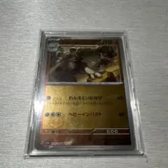 2025年最新】マスターボール ポケモンカード151の人気アイテム - メルカリ