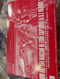 HG 1/144 バーザム レジオン鹵獲仕様（A.O.Z RE-BOOT版）