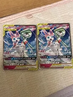 ☆PSA10☆【サーナイト&ニンフィアGX/RR/SM9a】031/055 - メルカリ