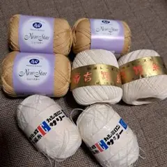 毛糸まとめ売り　ニュースター　吉野糸　旭化成　手編糸
