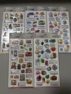 大人の図鑑3Dシリーズ　5枚