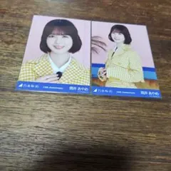 乃木坂46 筒井あやめ 14周年記念 生写真 コンプ - メルカリ