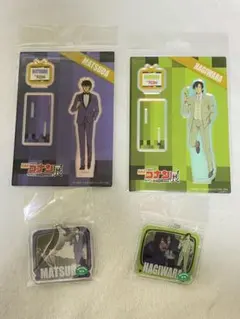 名探偵コナン　松田陣平　萩原研二　アクリルスタンド キーホルダー4点セット