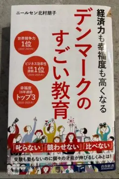 Item thumbnail for item 8d4ea680-1a98-4c5a-8292-3117e2a59d4f