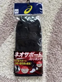 asics 野球 ネオサポートストッキング 3123A548 ブラックのサムネイル