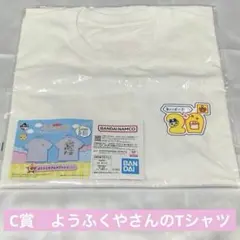 たまごっち一番くじ　プチプチおみせっち　C賞　ようふくやさんのTシャツ