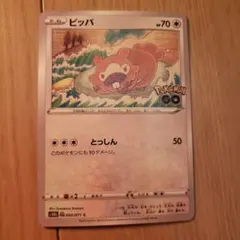 ポケカ　コミヤトモカズ 90枚　まとめ売り 約1000枚】ポケモンカード コミヤトモカズ tomokazu komiyaの通販 by