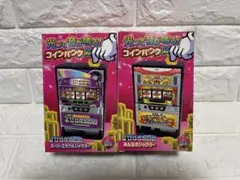 光って音が鳴る コインバンク vol.2 ジャグラー　ミラクル みんなの