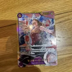 モンキー・D・ルフィ SEC EB02-061