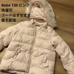 BeBe 130 ピンク　上着　ダウン風中綿コート