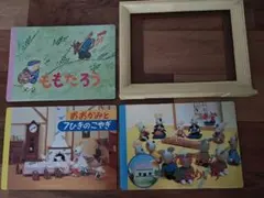 図書館リサイクル本・希少】トレジャーハンター・山串団五郎 - メルカリ