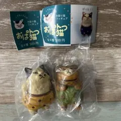 木彫り猫フィギュア おぱんつ猫( 2種セット)新品・未開封　ガチャ