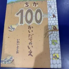 チャッピィー様 リクエスト 2点 まとめ商品