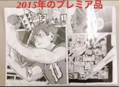 ハイキュー!!展/ゲンガ×ダイカン/稲荷崎高校(宮侑.治)複製原画 - メルカリ