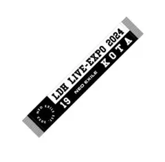 山本光汰LDH LIVE-EXPO 2024 マフラータオルのサムネイル