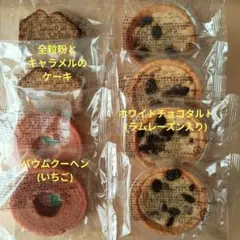 香月堂 アウトレット