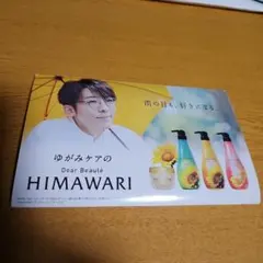 色々　SP CD お試しサンプル 8点セット