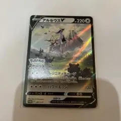 2026年最新】アルセウス プロモの人気アイテム - メルカリ