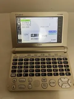 CASIO EX-word XD-G8000 ホワイト 電子辞書 - メルカリ