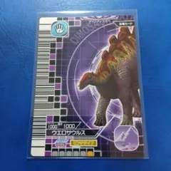 恐竜キングカード エウセントロサウルス 2007第3期 - メルカリ