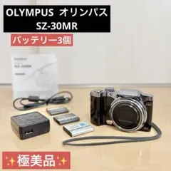 オリンパスデジタルカメラSZ-30MR 光学24倍(最大/超解像48倍ズーム