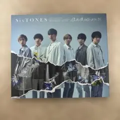 僕が僕じゃないみたいだ