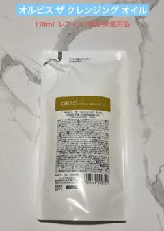 ★新品 未使用品 ORBIS ザ クレンジングオイル つめかえ用 110ml★のサムネイル